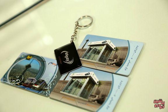 بلیط الکترونیک