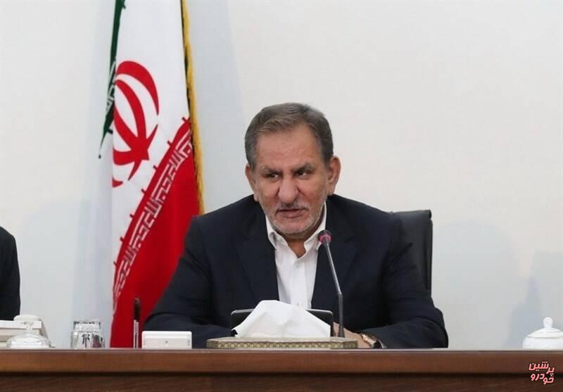 اسحاق جهانگیری