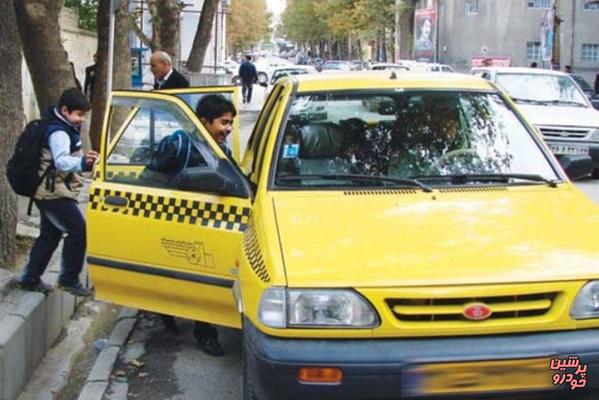 هزینه سرویس مدارس