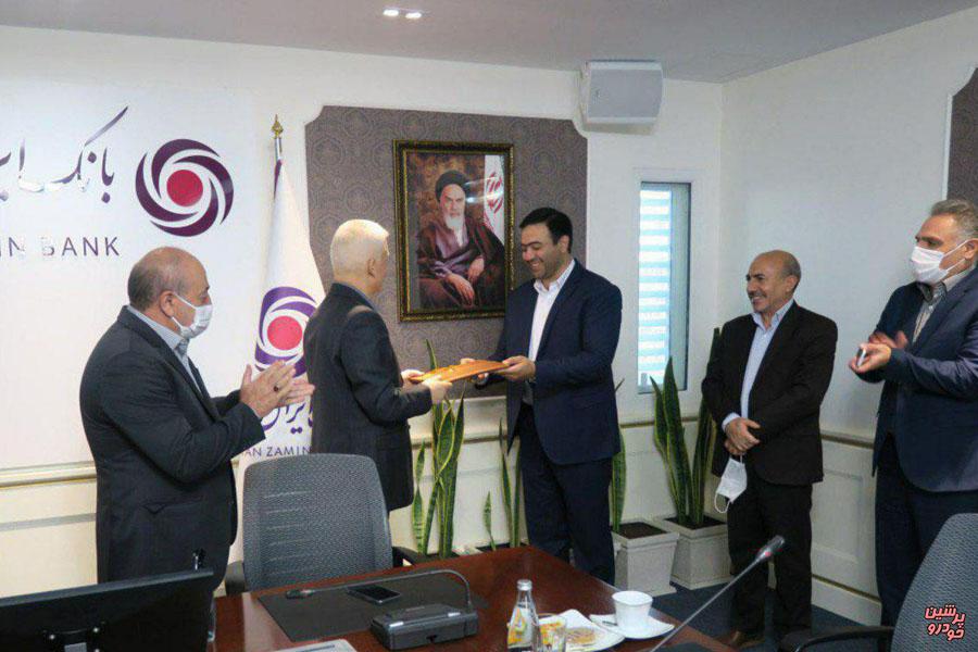 بانک ایران زمین