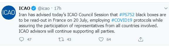 جعبه سیاه هواپیمای اوکراینی