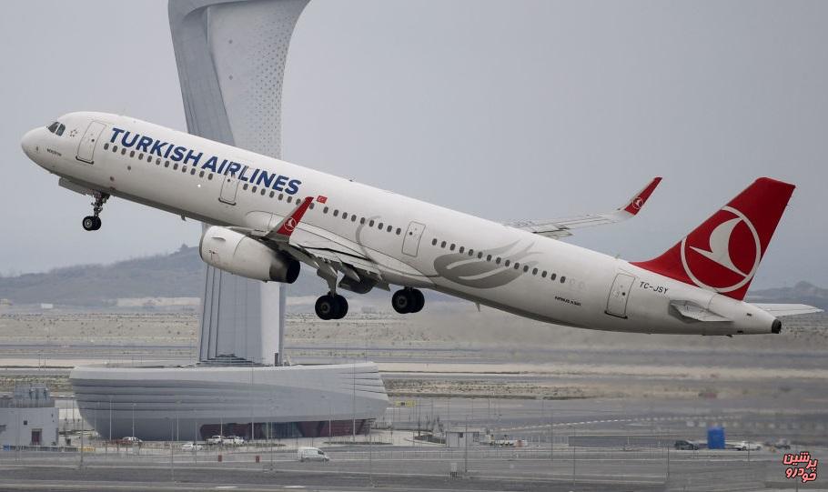 پرواز ترکیه