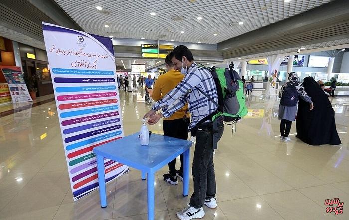 منطقه آزاد کشی