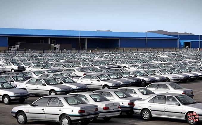 فروش خودروسازان