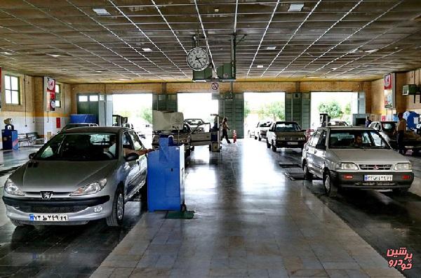 مراکز معاینه فنی