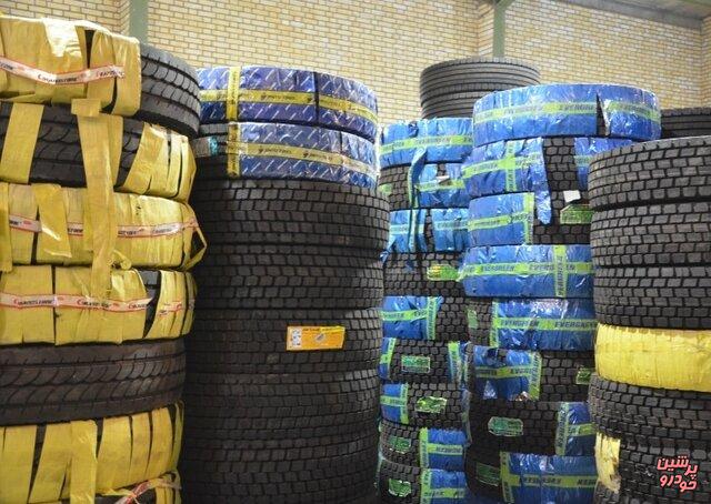 عرضه لاستیک