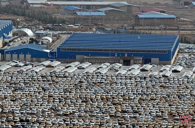 فروش فوقالعاده خودرو