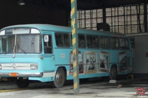 موزه اتوبوس های قدیمی	