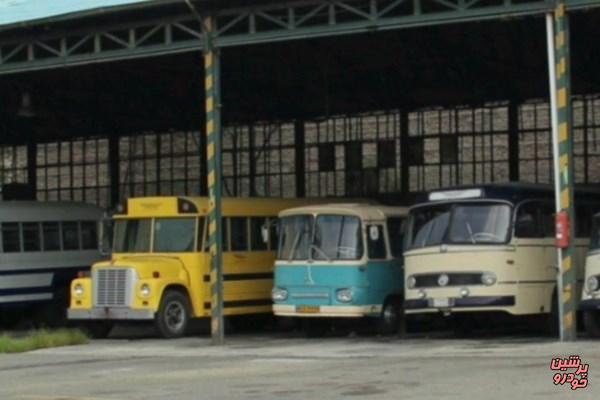 موزه اتوبوس های قدیمی	