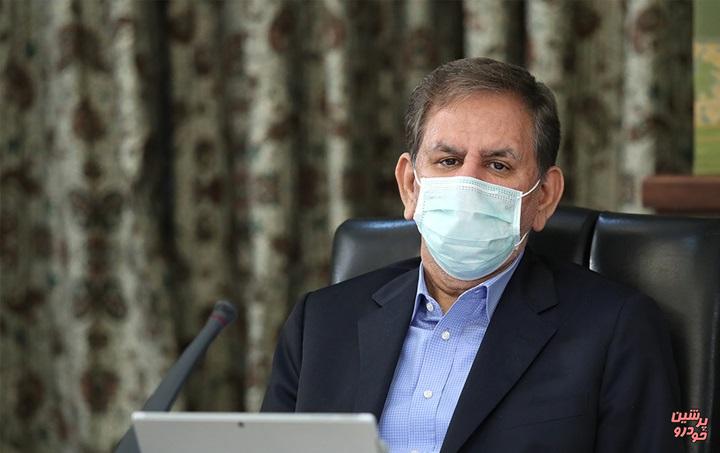 اسحاق جهانگیری