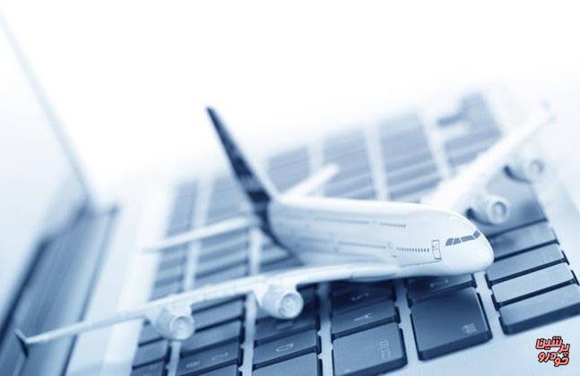 دفتر خدمات مسافرت هوایی