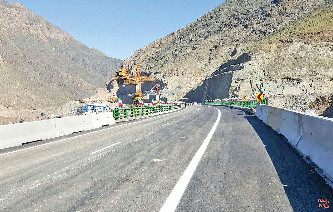 منطقه دو آزادراه تهران ـ شمال