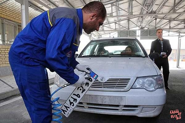 مراکز تعویض پلاک