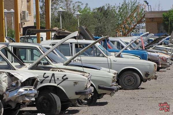 خودروهای فرسوده