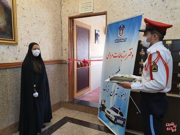 دفتر ارتباطات مردمی پلیس راهور