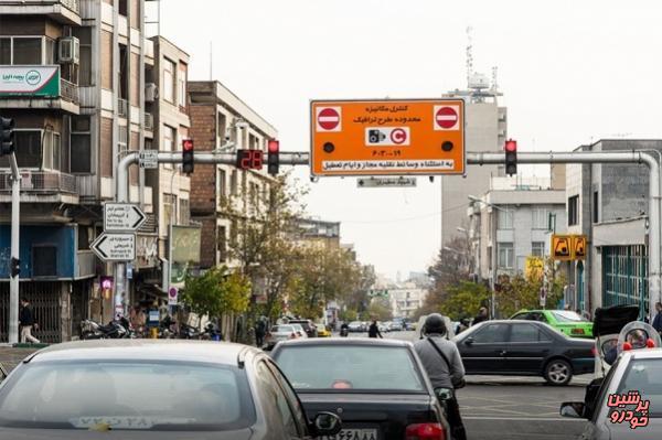 طرح ترافیک خبرنگاری