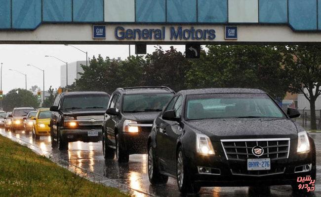 جنرال موتورز