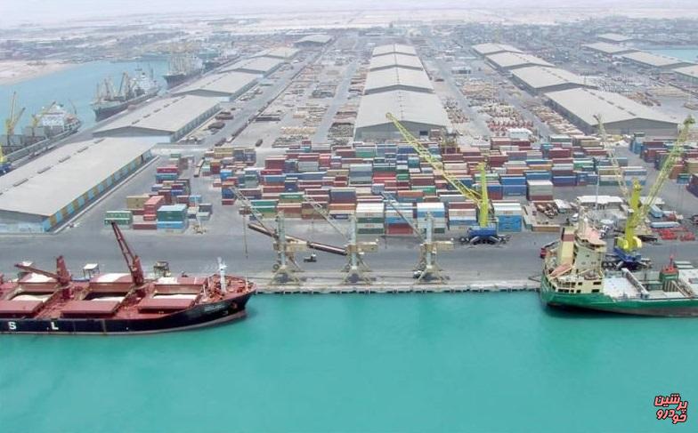 سازمان بنادر