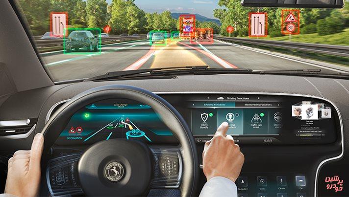 سیستم کمک راننده