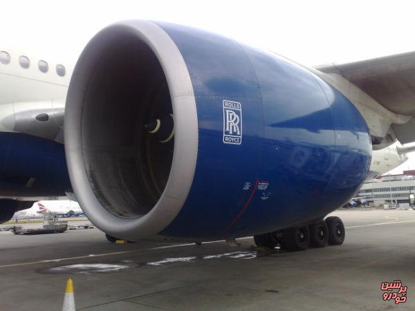 کارخانه رولز رویس