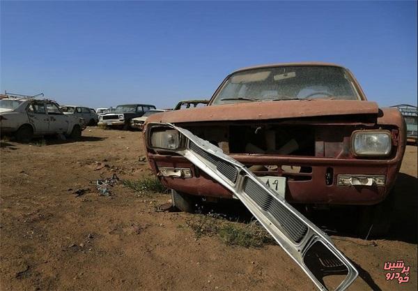 هزینه اسقاط خودرو