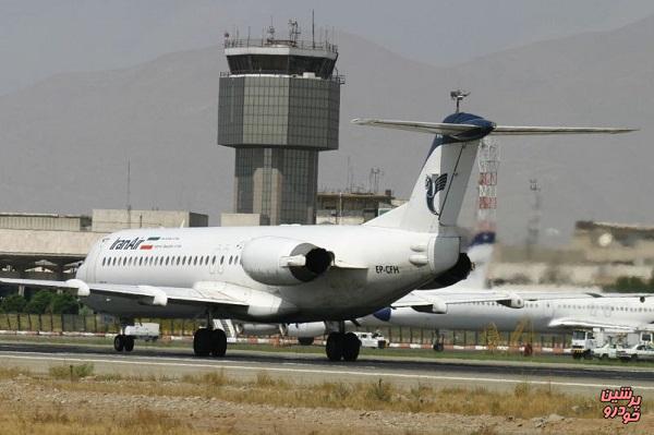 پروازهای ایران عراق