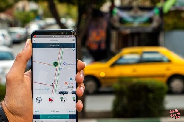 تاکسی اینترنتی