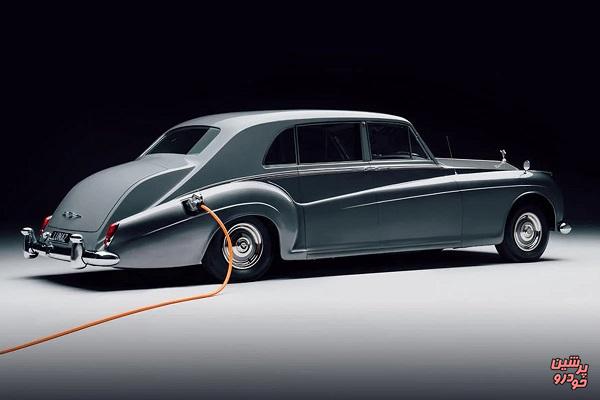 خودروی کلاسیک برقی رولزرویس