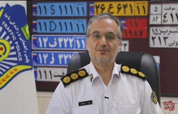 سرهنگ علی محمدی