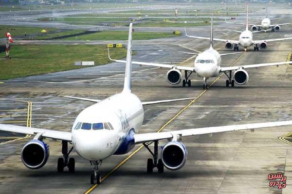 پروازهای خارجی