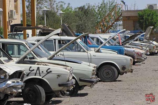 خودروهای فرسوده