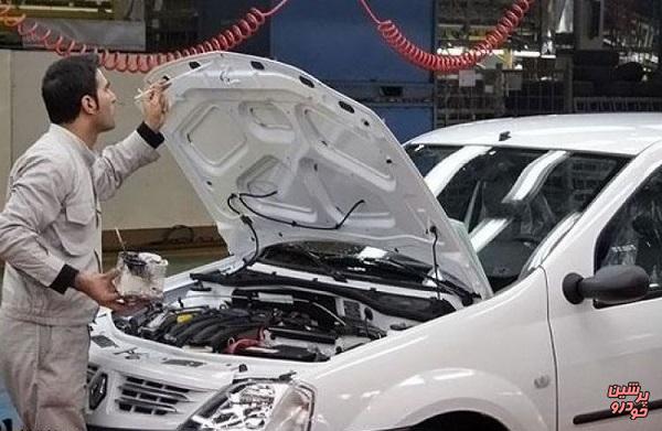 ساماندهی خودرو