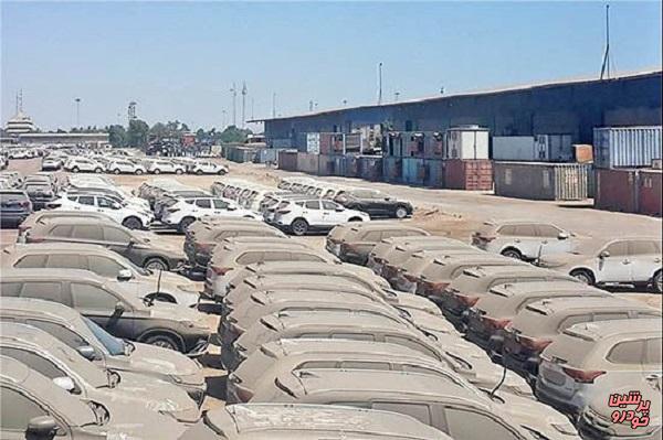 خودروهای دپو شده