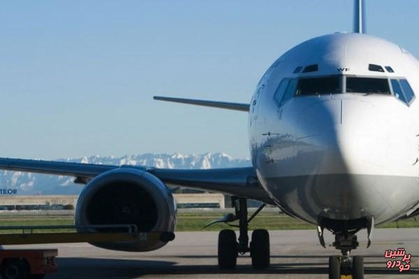 حمل و نقل هوایی