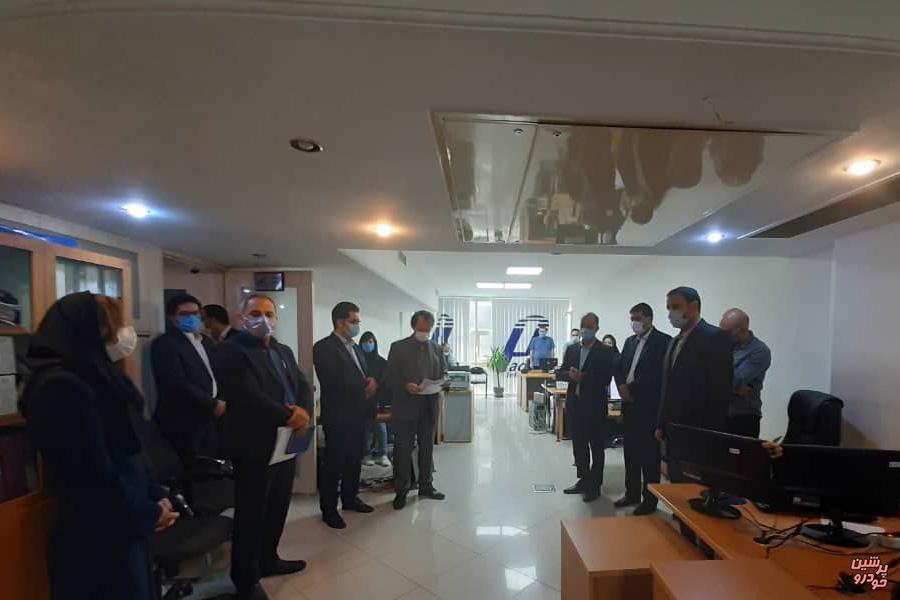 بانک ایران زمین