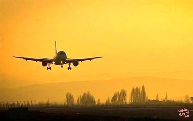 پروازهای عبوری