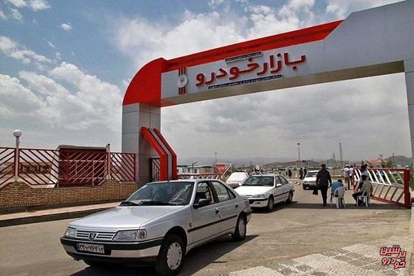 بازار خودرو