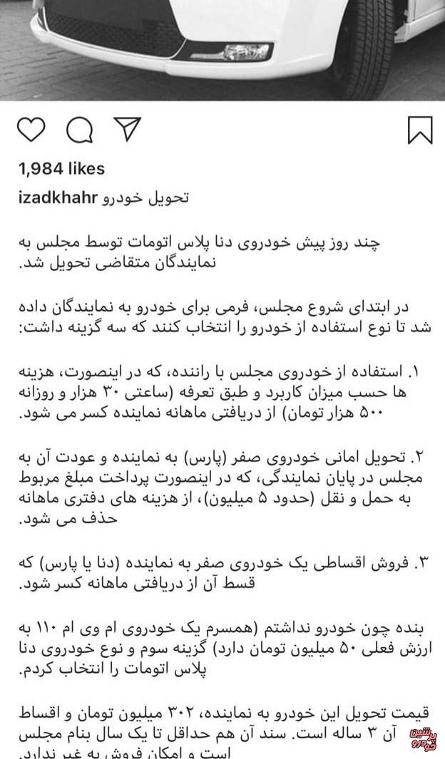 تحویل خودرو