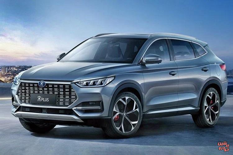 بی وای دی سانگ پلاس