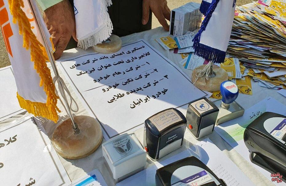 لیزینگ خودرو