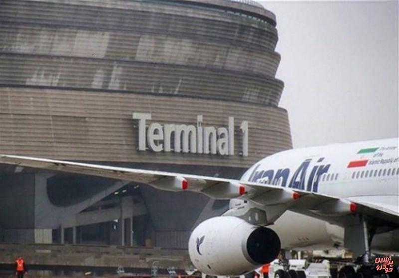 بلیت هواپیما