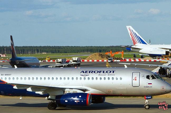 پرواز ایران و روسیه