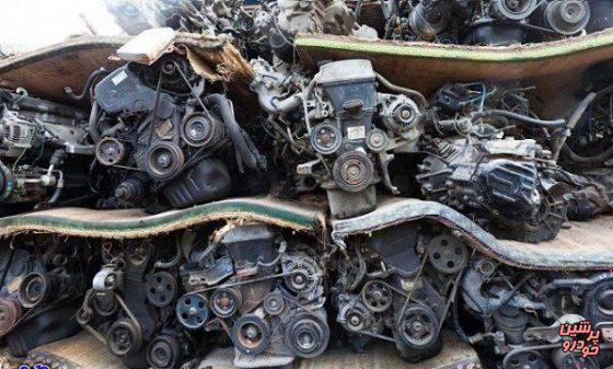 قطعات خودرو