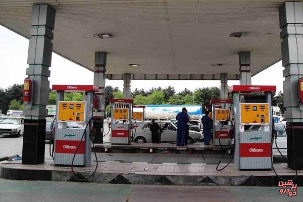 سهمیه اعتباری سوخت