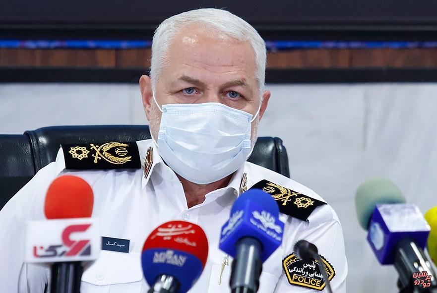 سردار سید کمال هادیانفر