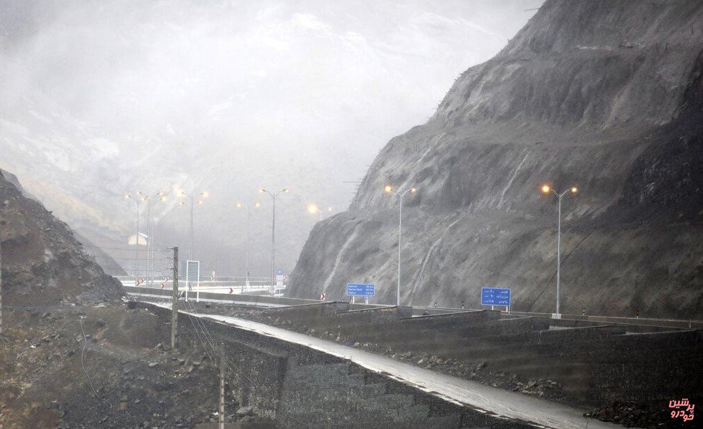 آزادراه تهران - شمال