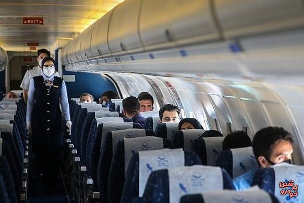 بلیت هواپیما