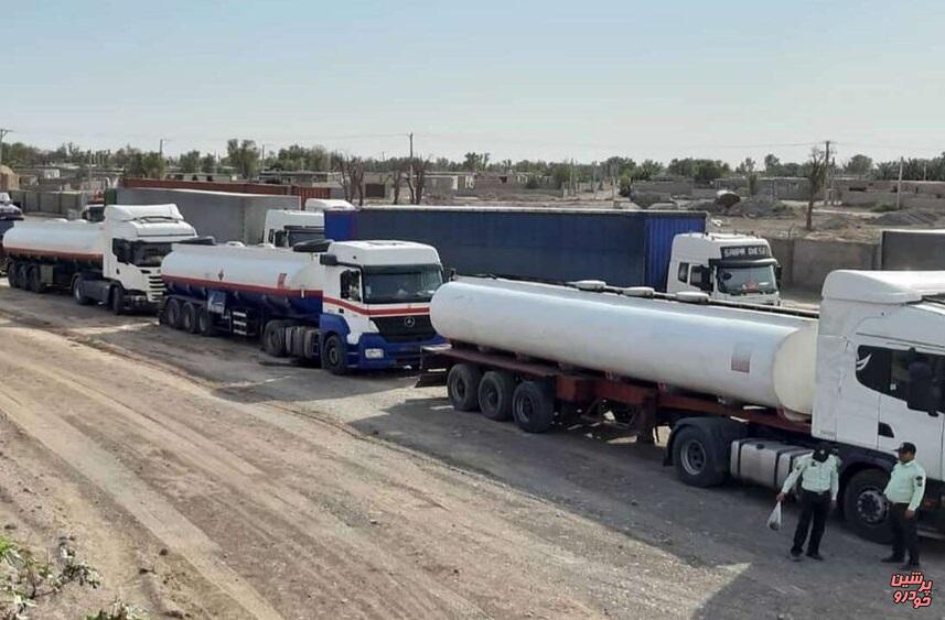 کامیون سوخت