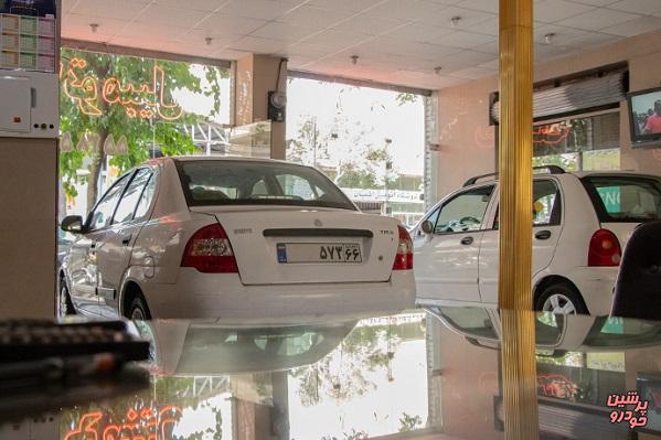 بازار خودرو