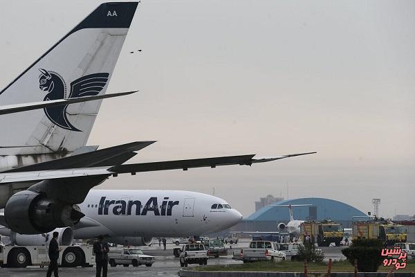 حمل و نقل هوایی